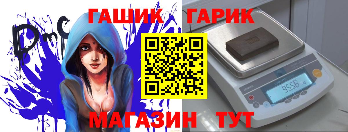 Киров  ГАШИШ Изолятор  Вход с VPN  ГАШИШ Изолятор 