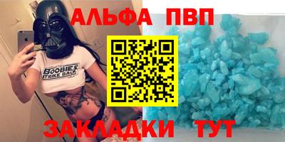 героин Бийск