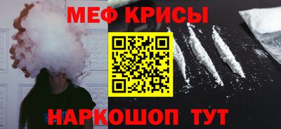 кокаин перу Бугуруслан