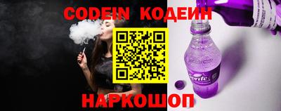 кокаин перу Бугуруслан