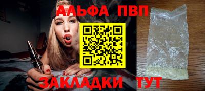 apvp Бузулук