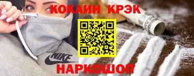 героин Бийск