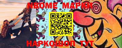 прущая мука Беслан