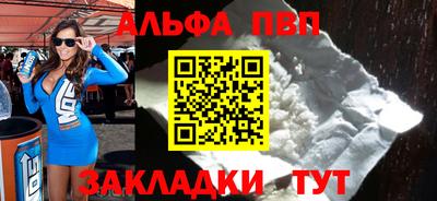 прущая мука Беслан