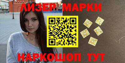 героин Бийск