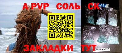 стаф Будённовск