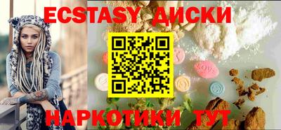 прущая мука Беслан
