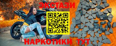 героин Бийск