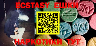 кокаин перу Бугуруслан