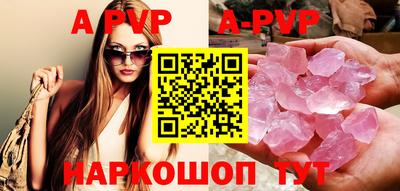 стаф Будённовск