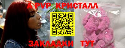 прущая мука Беслан