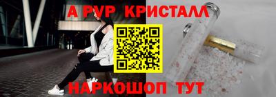 стаф Будённовск