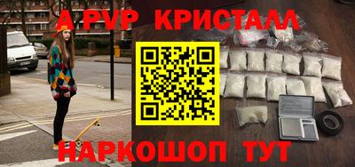 героин Бийск