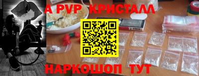 стаф Будённовск