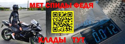 прущая мука Беслан