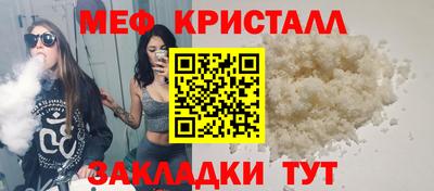 кокаин перу Бугуруслан