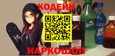 кокаин перу Бугуруслан