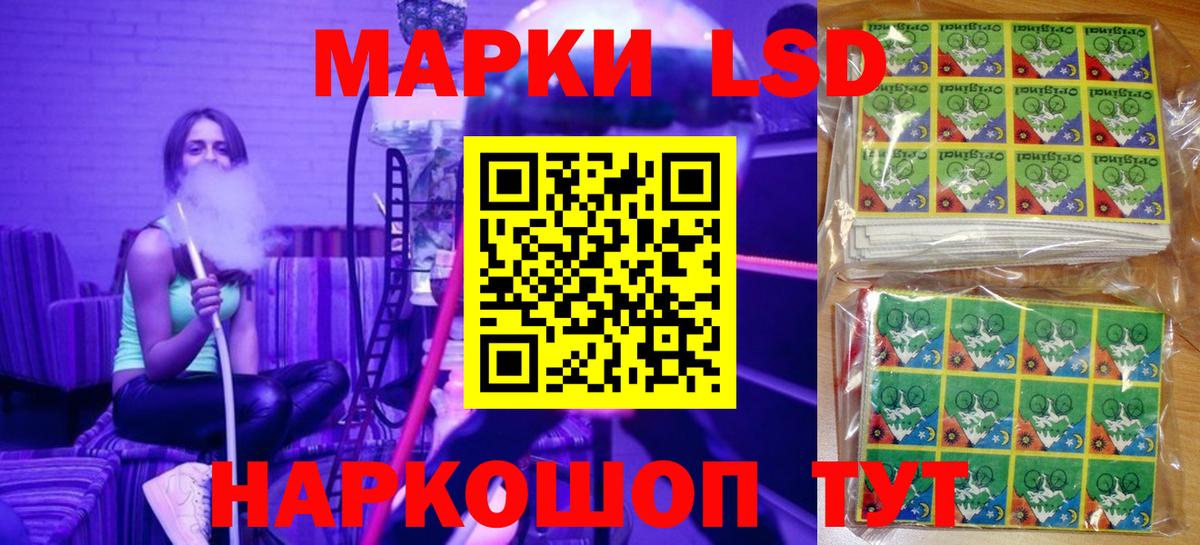 Киров  купить   Вход с VPN  Марки N-bome 1500мкг 