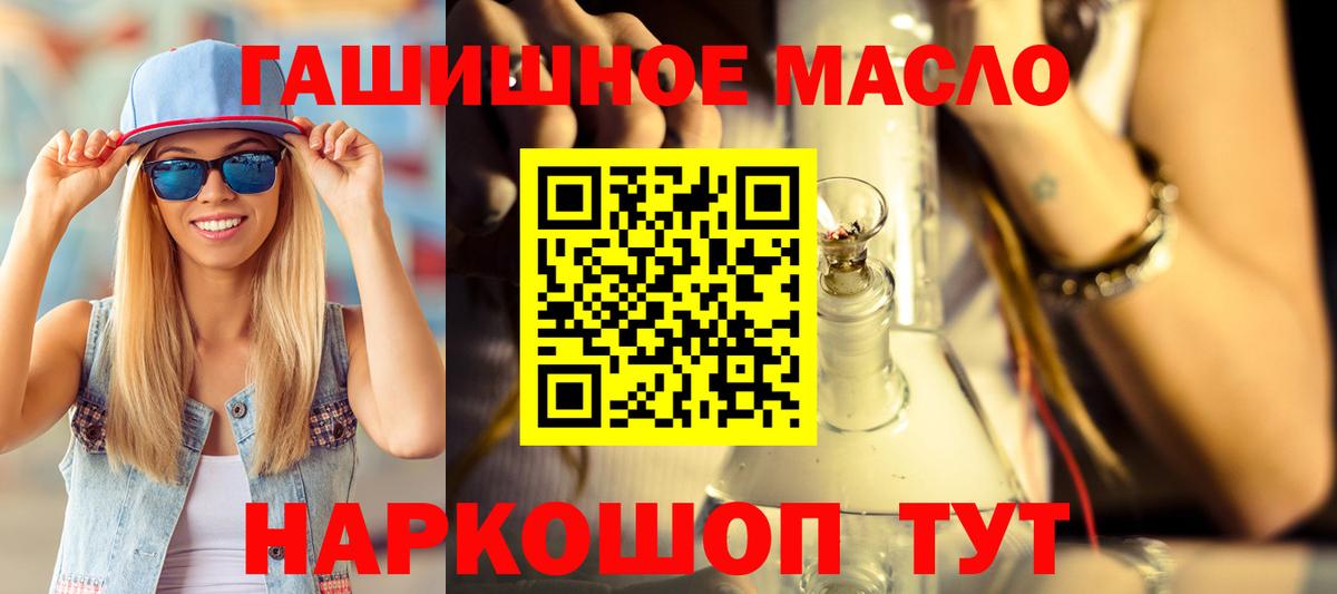 Киров  Дистиллят ТГК вейп  Дистиллят ТГК вейп с тгк  Вход с VPN 