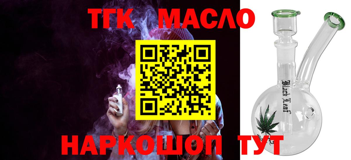 Дистиллят ТГК Wax Киров