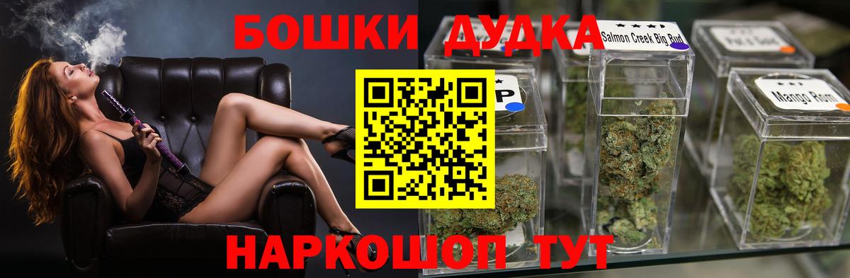 Канабис тримм Киров